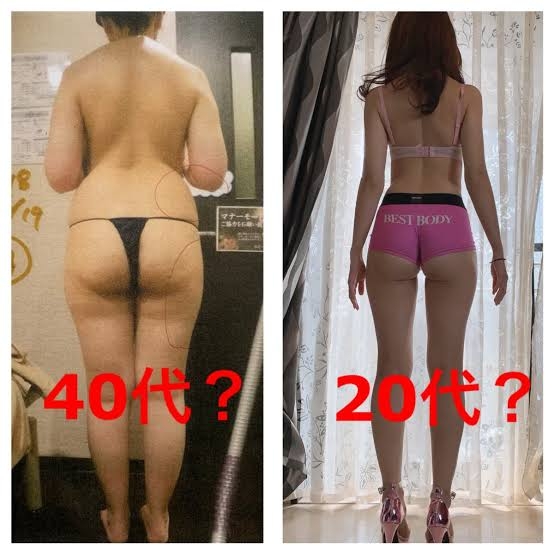 ダイエットのモチベになりそうな画像募集