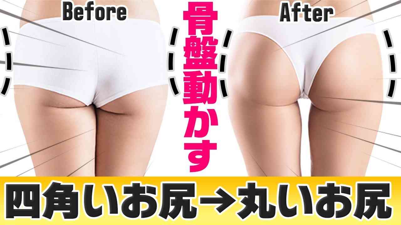 ダイエットのモチベになりそうな画像募集