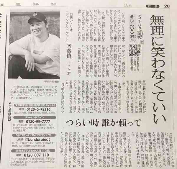 40代ひきこもり「私の場合はごみ出し」 当事者が語った“8050問題”
