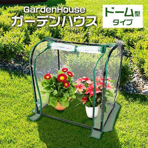 ガーデニング　困ってることを書くと誰かがアドバイスしてくれるトピ 【part4】