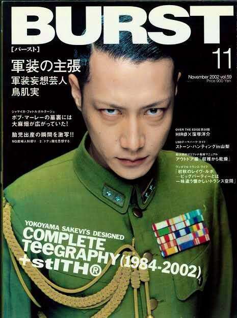昔大ファンだった有名人を恥ずかしがらずに発表するトピ☆part6
