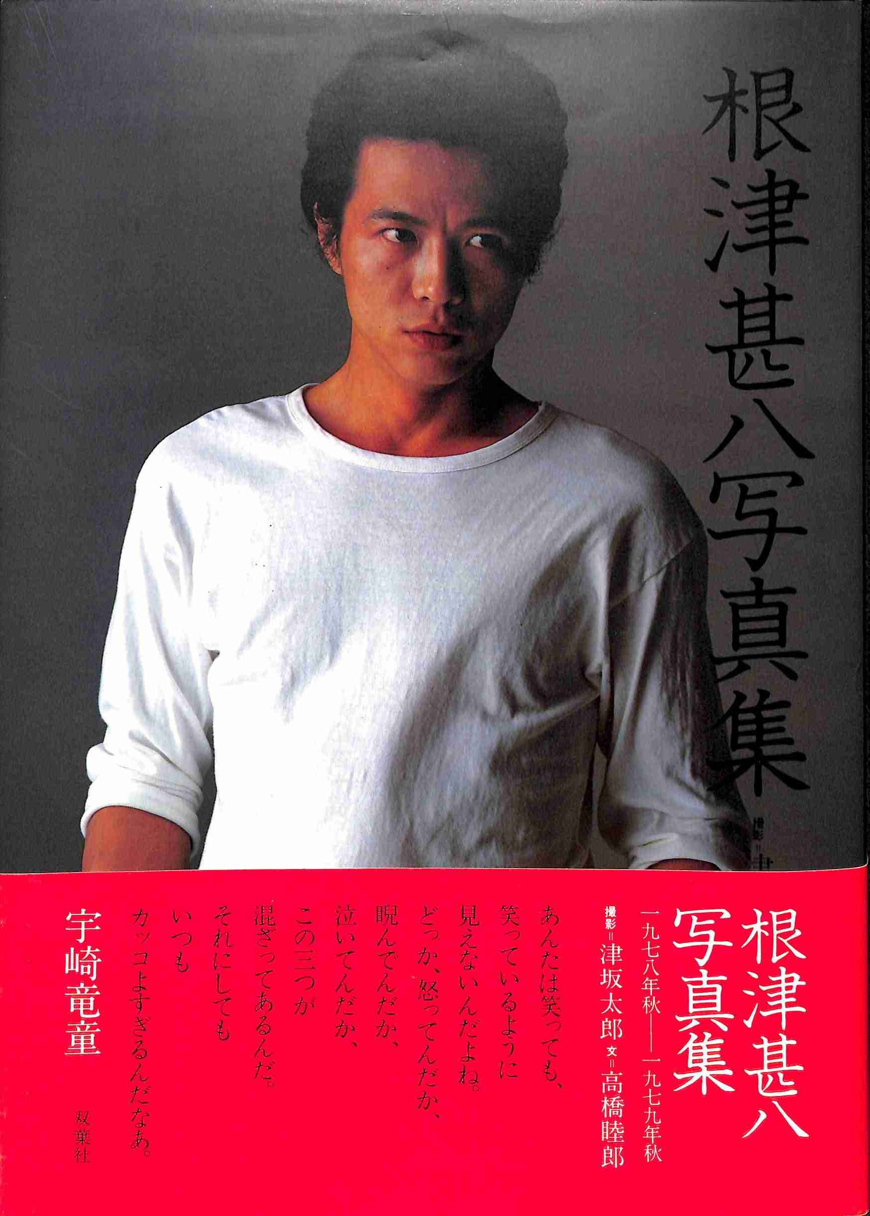 昔大ファンだった有名人を恥ずかしがらずに発表するトピ☆part6