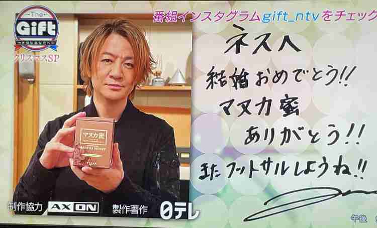 昔大ファンだった有名人を恥ずかしがらずに発表するトピ☆part6