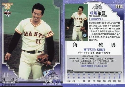 昔大ファンだった有名人を恥ずかしがらずに発表するトピ☆part6