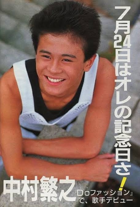 昔大ファンだった有名人を恥ずかしがらずに発表するトピ☆part6