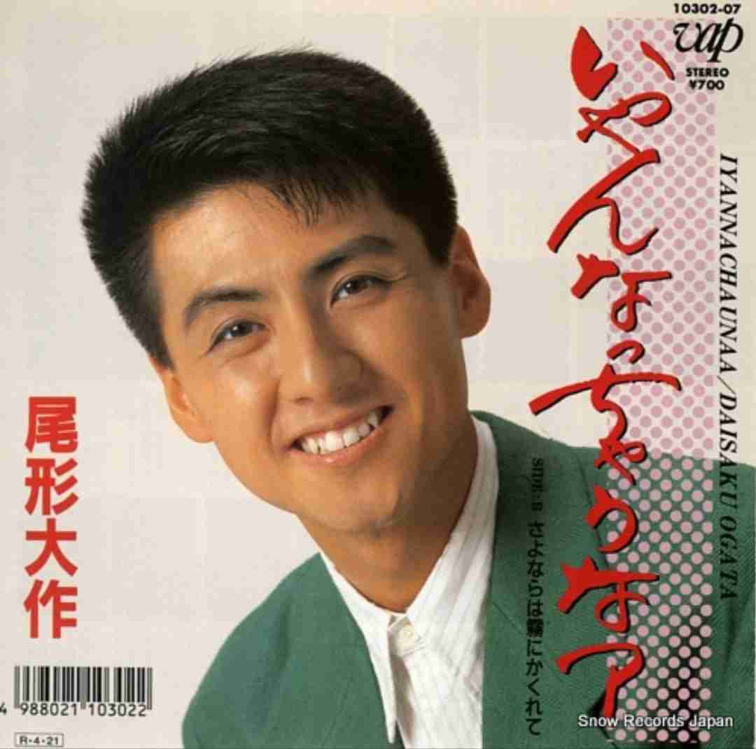 昔大ファンだった有名人を恥ずかしがらずに発表するトピ☆part6