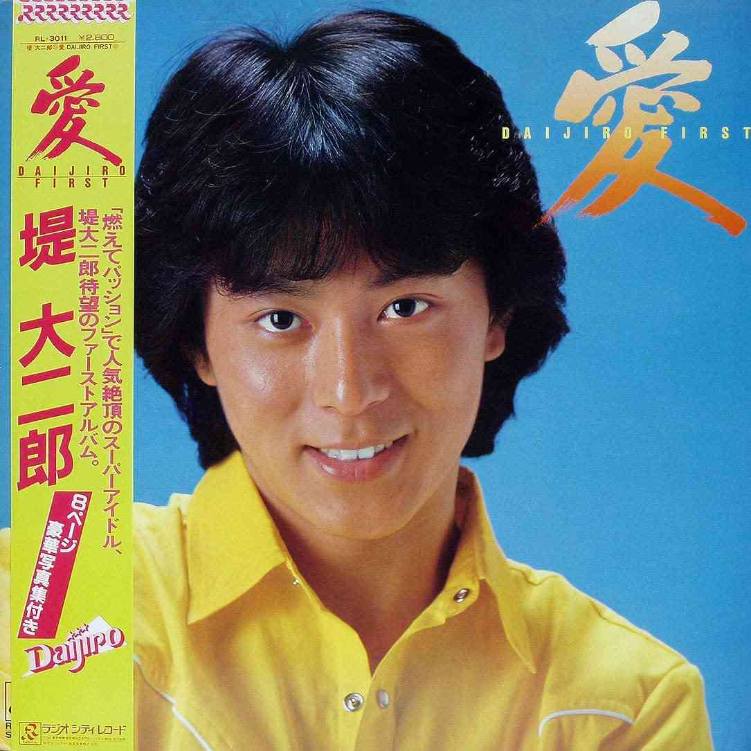 昔大ファンだった有名人を恥ずかしがらずに発表するトピ☆part6