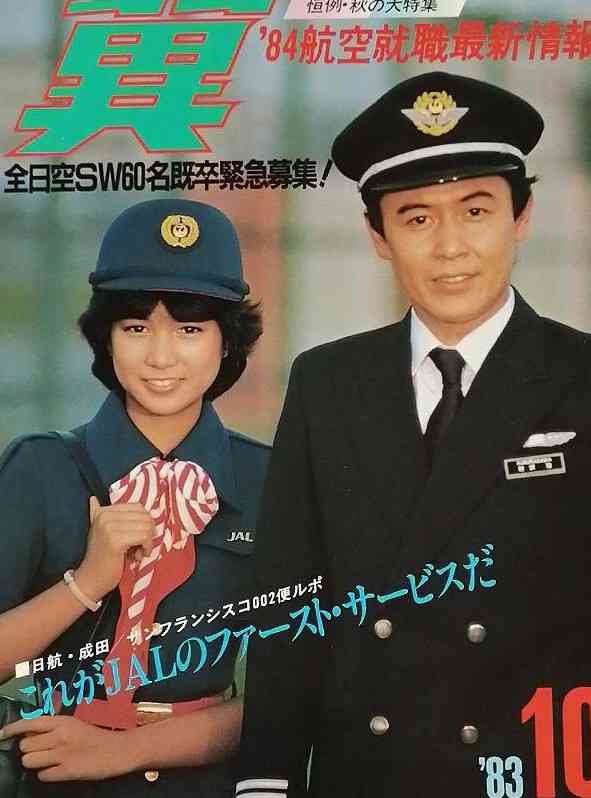 昔大ファンだった有名人を恥ずかしがらずに発表するトピ☆part6