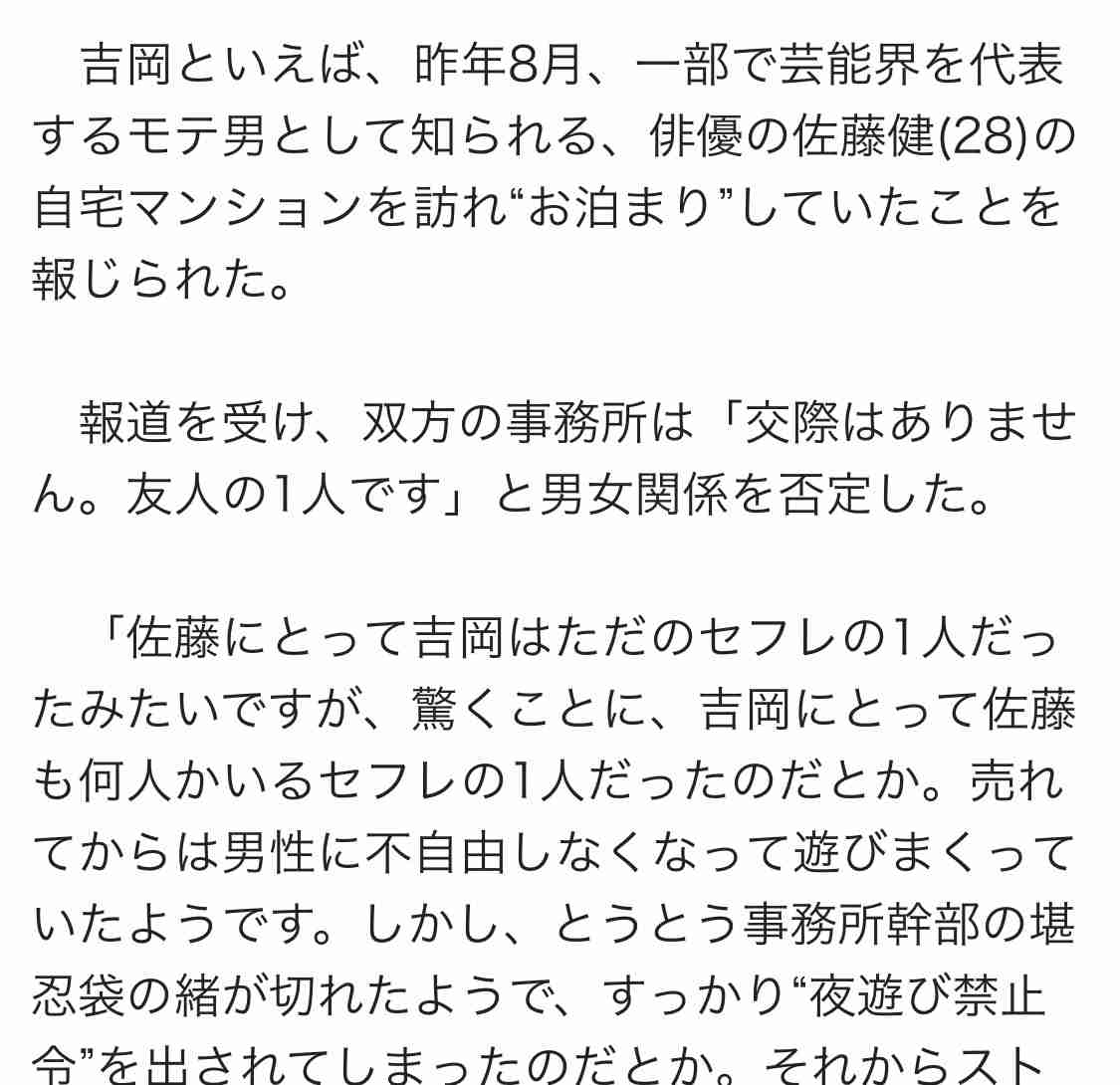 吉岡里帆、クリスマスは「渋いんですけど、毎年人間ドックに行ってます。空いているので」