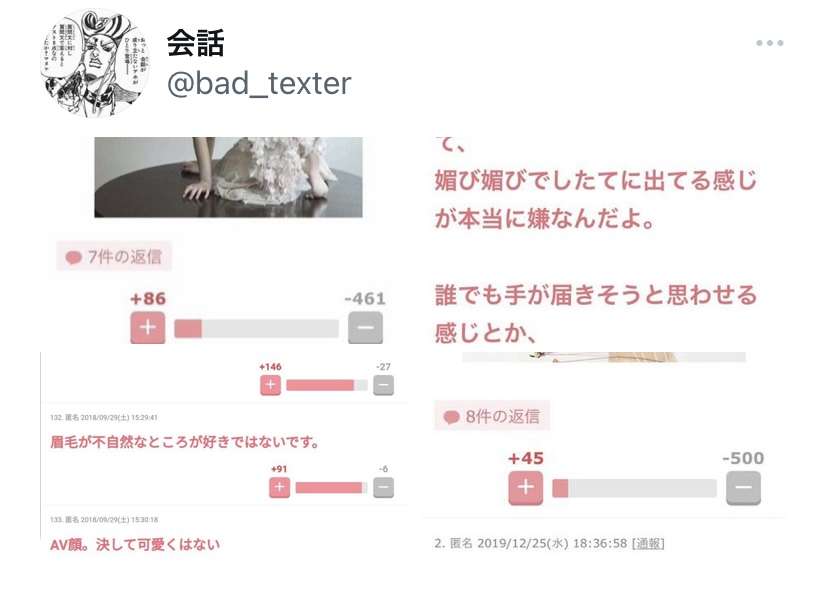 吉岡里帆、クリスマスは「渋いんですけど、毎年人間ドックに行ってます。空いているので」