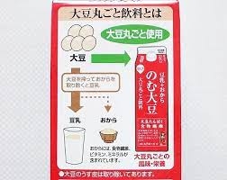 食後高血糖の方お話しませんか