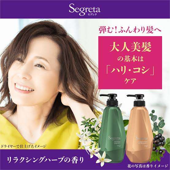 販売終了がショックな日用品