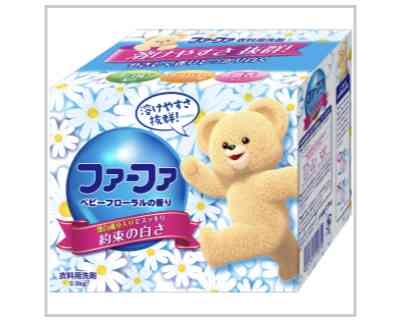 販売終了がショックな日用品