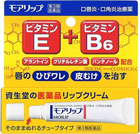 販売終了がショックな日用品