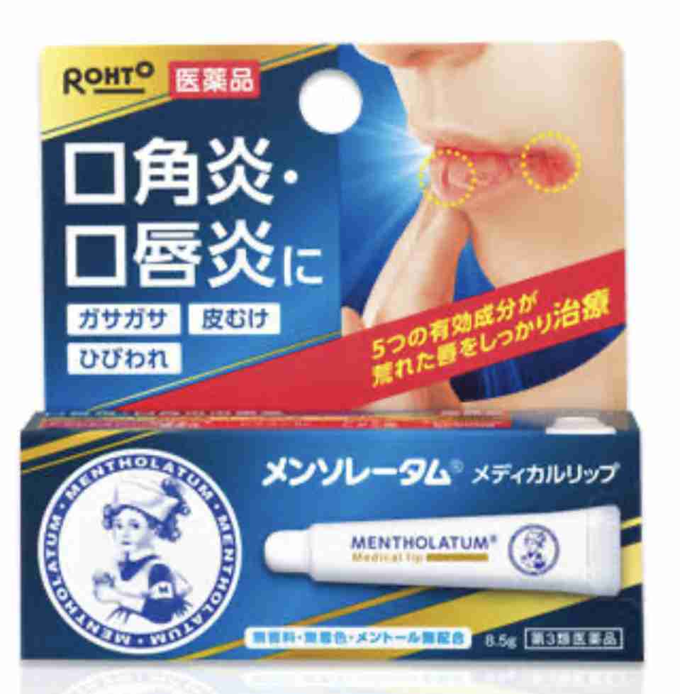 販売終了がショックな日用品
