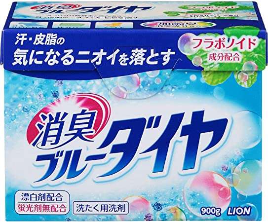 販売終了がショックな日用品
