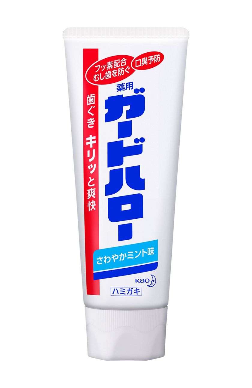 販売終了がショックな日用品