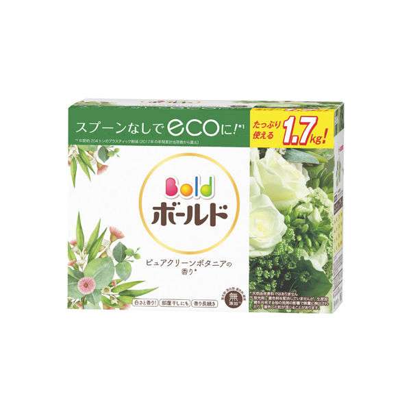 販売終了がショックな日用品