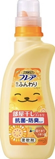 販売終了がショックな日用品