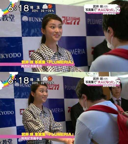 【画像】色んな武井咲さんが観たい。【アンチ禁止】