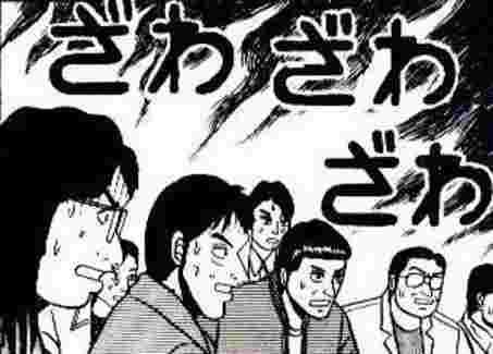 擬音語をいちいち口に出す旦那