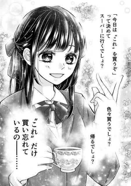 宅配便あるある