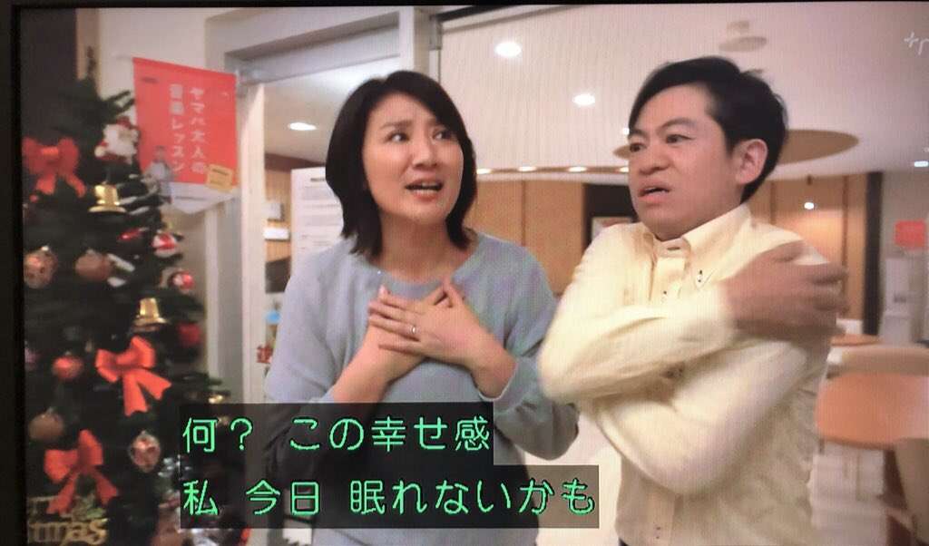 松下由樹さんについて語りたい‼️