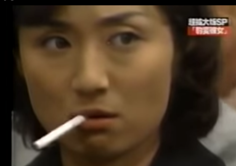 松下由樹さんについて語りたい‼️