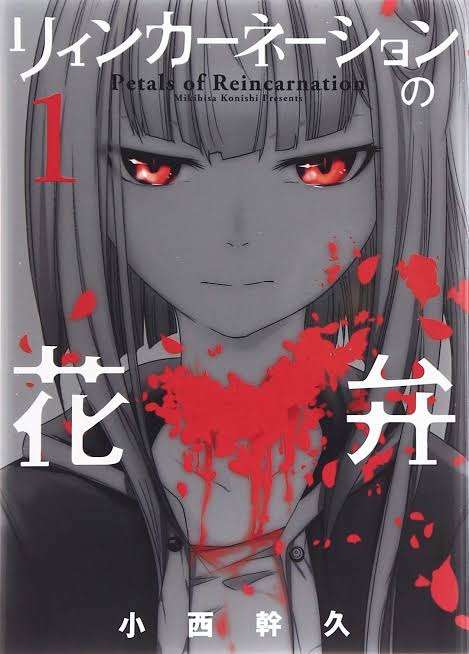 最近読んで衝撃を受けた漫画