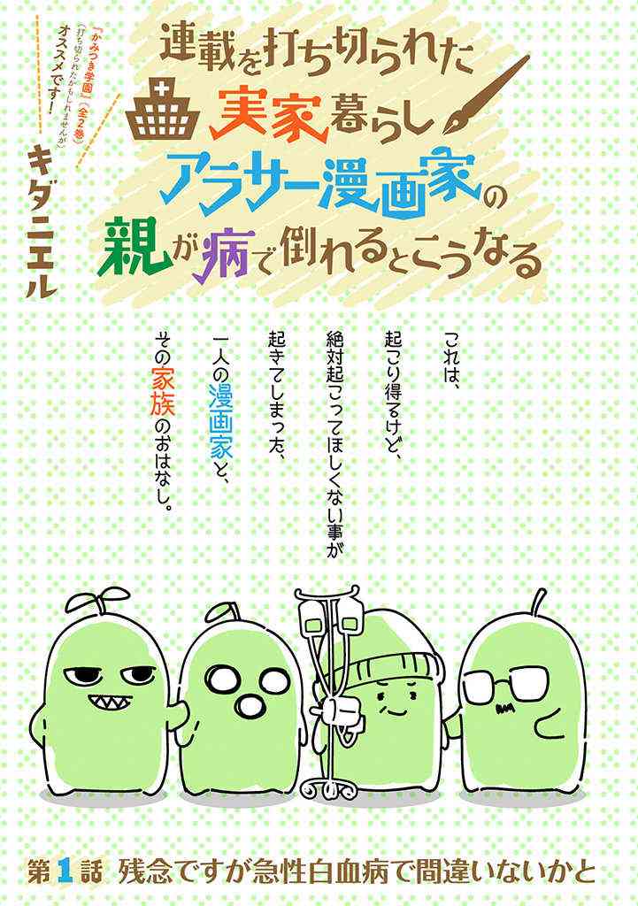 最近読んで衝撃を受けた漫画