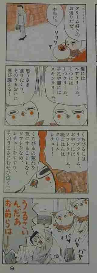 お葬式でそれはちょっとどうなの?と思った事