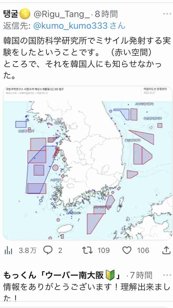 各地で「謎の光」目撃情報…上空に突然、地上へ降り注ぐような光