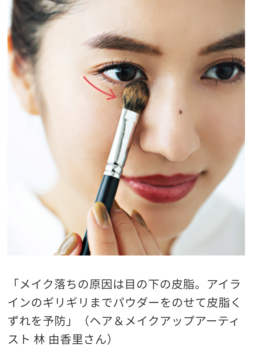 コスメの疑問を解決したい