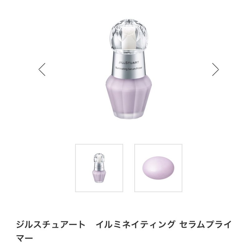 コスメの疑問を解決したい