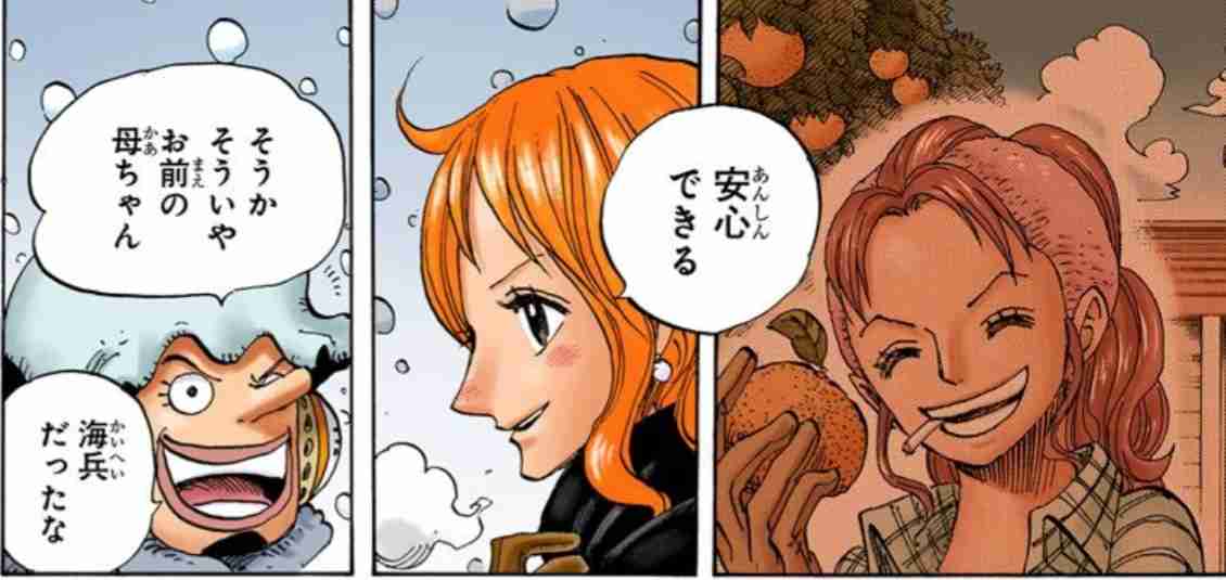 【ONE PIECE】主要人物の過去について語ろう