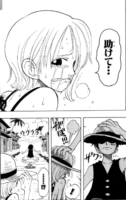 【ONE PIECE】主要人物の過去について語ろう