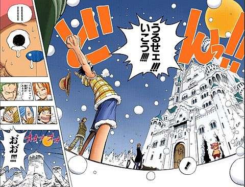 【ONE PIECE】主要人物の過去について語ろう