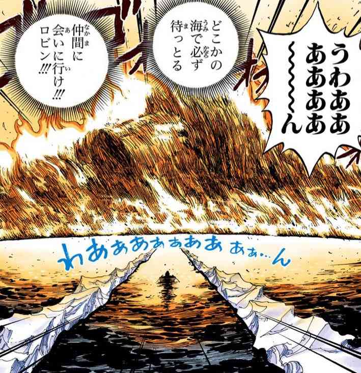【ONE PIECE】主要人物の過去について語ろう