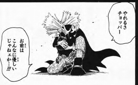 【ONE PIECE】主要人物の過去について語ろう