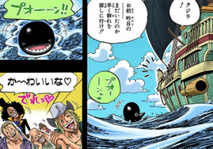 【ONE PIECE】主要人物の過去について語ろう