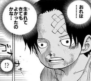 【ONE PIECE】主要人物の過去について語ろう