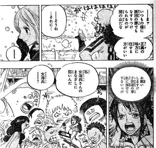 【ONE PIECE】主要人物の過去について語ろう