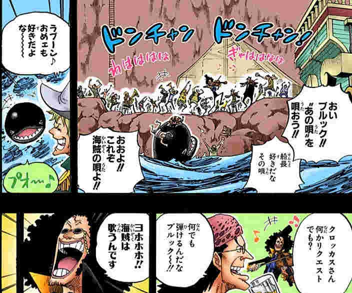 【ONE PIECE】主要人物の過去について語ろう