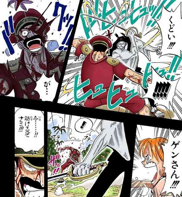 【ONE PIECE】主要人物の過去について語ろう