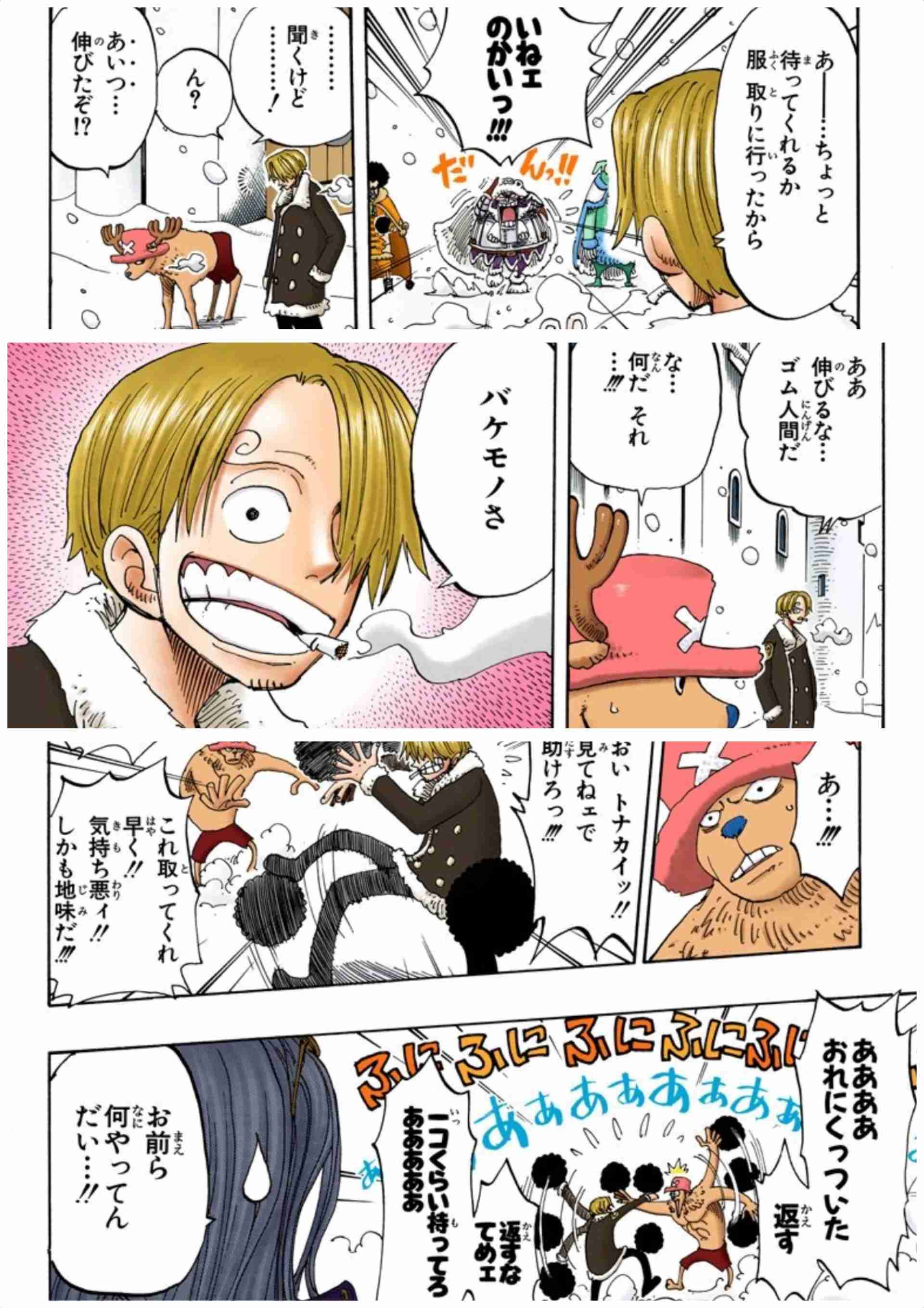 【ONE PIECE】主要人物の過去について語ろう