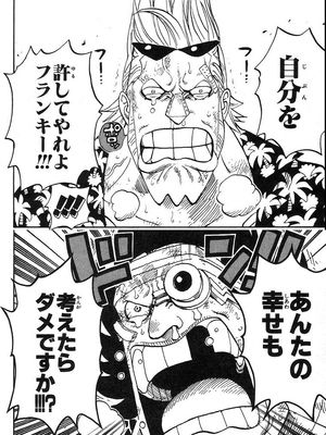 【ONE PIECE】主要人物の過去について語ろう