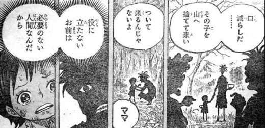【ONE PIECE】主要人物の過去について語ろう