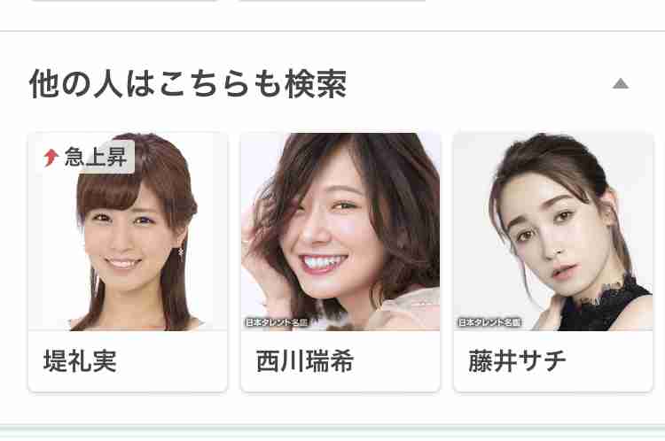 ガーシー議員、“断捨離”藤田ニコルやフジ女子アナに暴露予告で騒然「しっかり胸に刻みつけてなー!!」