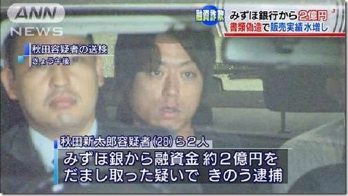 ガーシー議員、“断捨離”藤田ニコルやフジ女子アナに暴露予告で騒然「しっかり胸に刻みつけてなー!!」