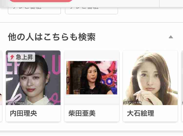 ガーシー議員、“断捨離”藤田ニコルやフジ女子アナに暴露予告で騒然「しっかり胸に刻みつけてなー!!」